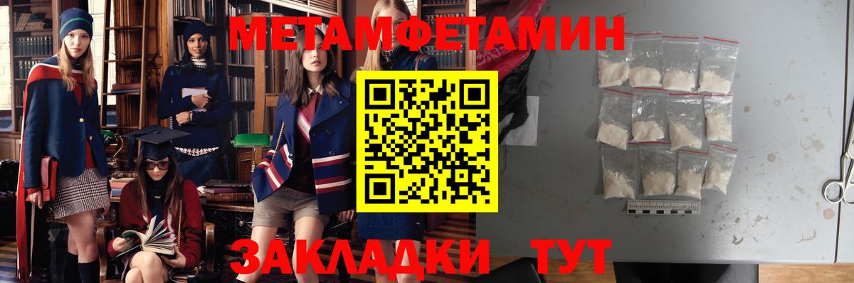 Альметьевск  Amphetamine Розовый  АМФ  Вход с VPN 