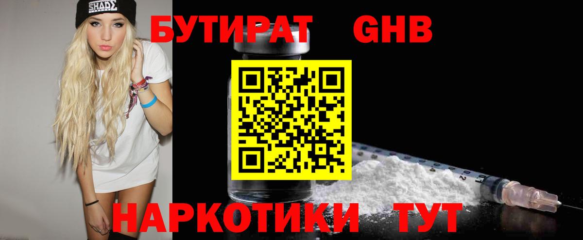 Меф кристаллы  Мефедрон  МАРИХУАНА  Альметьевск  КОКАИН  Гашиш  Вход с VPN 