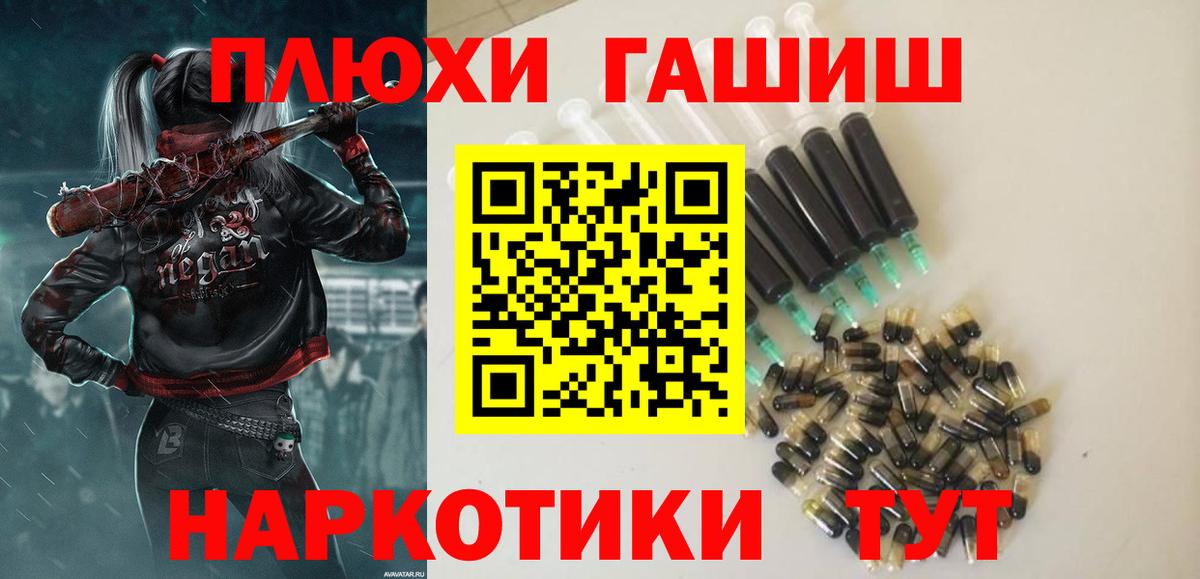 Гашиш хэш Альметьевск