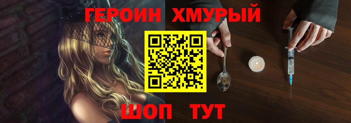  Кокаин Альметьевск