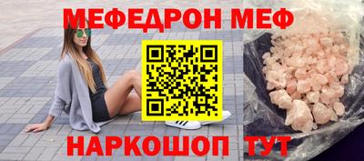 метамфетамин Пугачёв