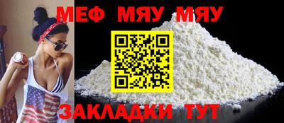 прущий лед Пыть-Ях
