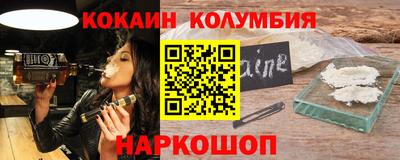 наркотики Пушкино