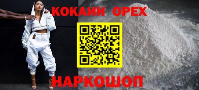 MDMA Premium VHQ Рязань