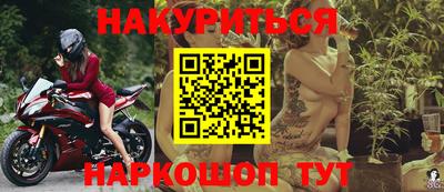 мефедрон Рыбинск