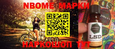 мефедрон Рыбинск