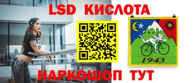 мефедрон Рыбинск