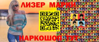 мефедрон мука Рузаевка
