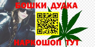 мефедрон мука Рузаевка