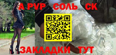 прущий лед Пыть-Ях