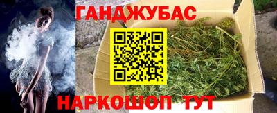 наркотики Пушкино