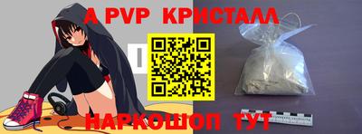 наркотики Пушкино