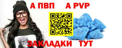 метамфетамин Пугачёв