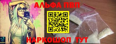 прущий лед Пыть-Ях