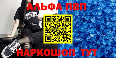 мефедрон мука Рузаевка