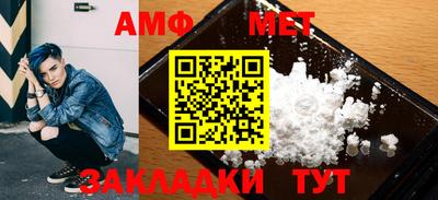 метамфетамин Пугачёв