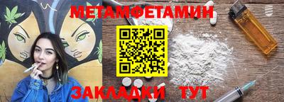мефедрон Рыбинск