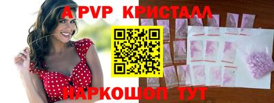мефедрон мука Рузаевка