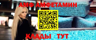 прущий лед Пыть-Ях