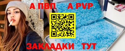 прущий лед Пыть-Ях