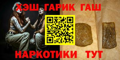 наркотики Пушкино