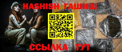 мефедрон Рыбинск