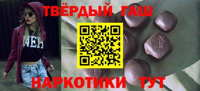 метамфетамин Пугачёв
