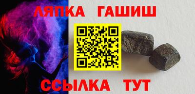 наркотики Пушкино