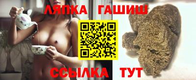 метамфетамин Пугачёв