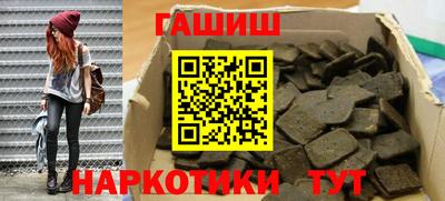мефедрон мука Рузаевка