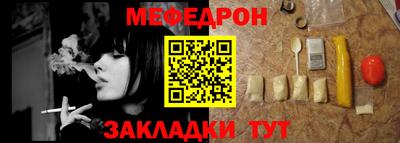 метамфетамин Пугачёв