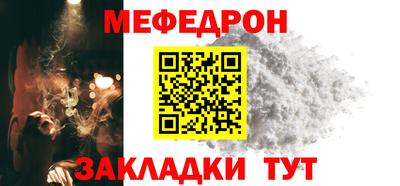 прущий лед Пыть-Ях