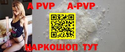 наркотики Пушкино