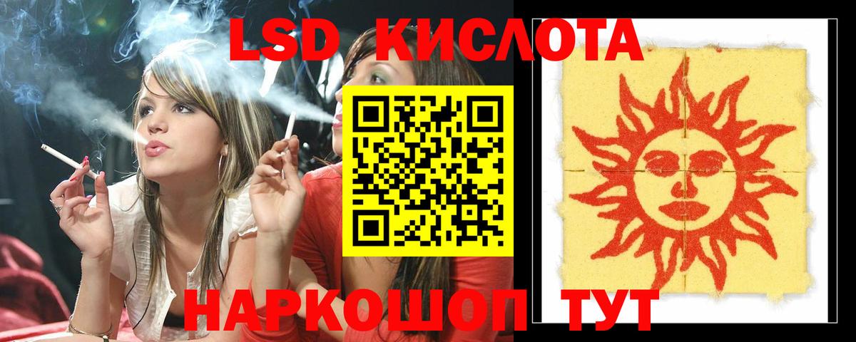 Лсд 25 экстази ecstasy Альметьевск