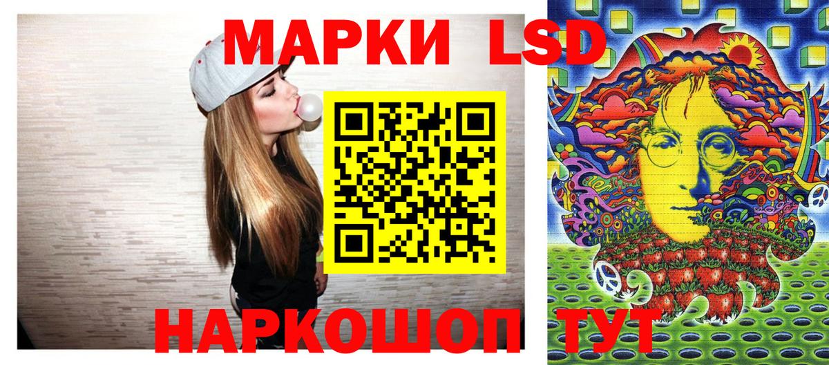 Наркотические марки 1500мкг  Вход с VPN  Альметьевск 
