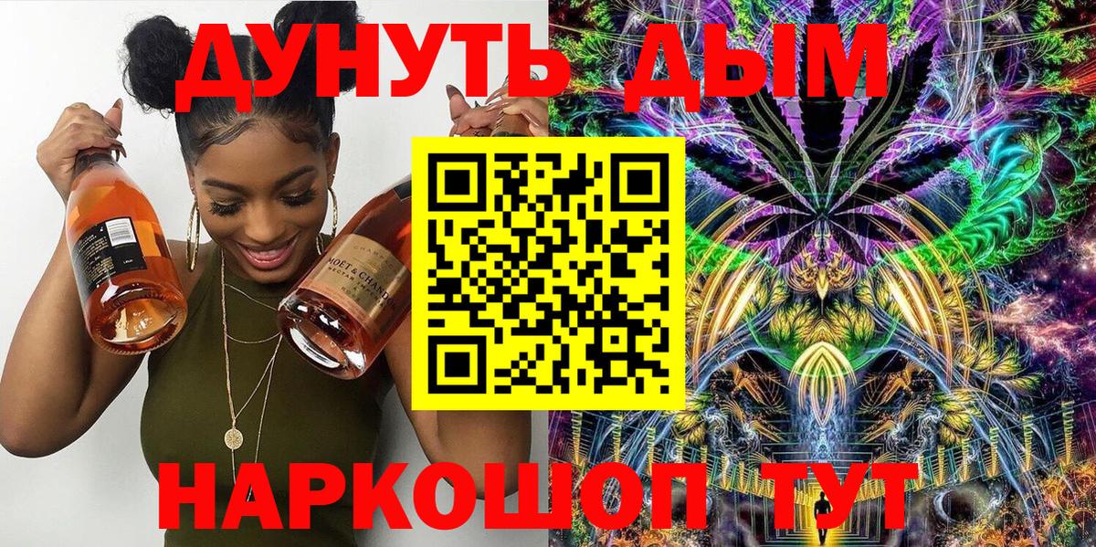 Каннабис ГИДРОПОН  Вход с VPN  Альметьевск  Бошки Шишки ГИДРОПОН  МАРИХУАНА SATIVA & INDICA 